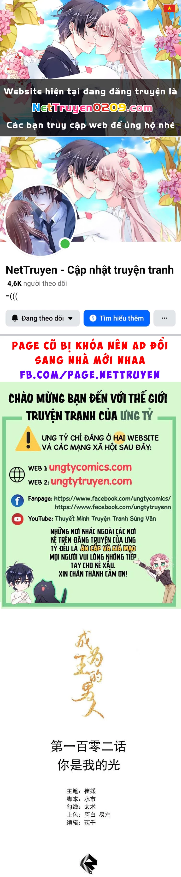 Trở Thành Nam Nhân Của Vương Chapter 102 - 1