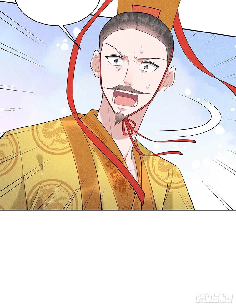 Trở Thành Nam Nhân Của Vương Chapter 105 - 13