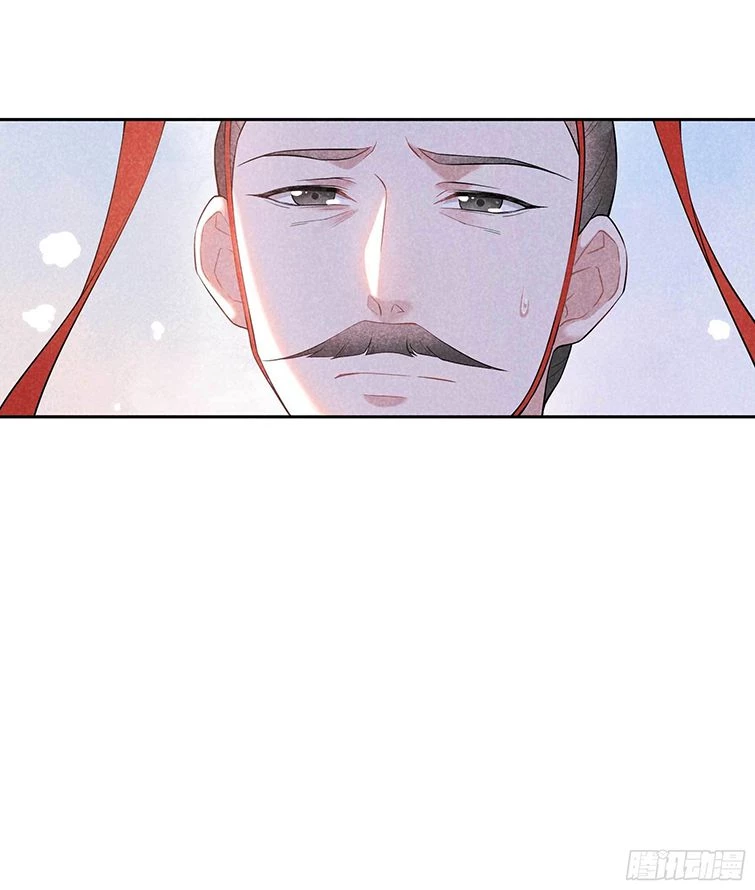 Trở Thành Nam Nhân Của Vương Chapter 105 - 19