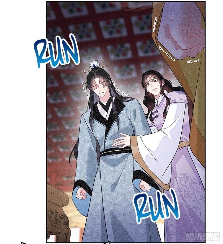 Trở Thành Nam Nhân Của Vương Chapter 106 - 18