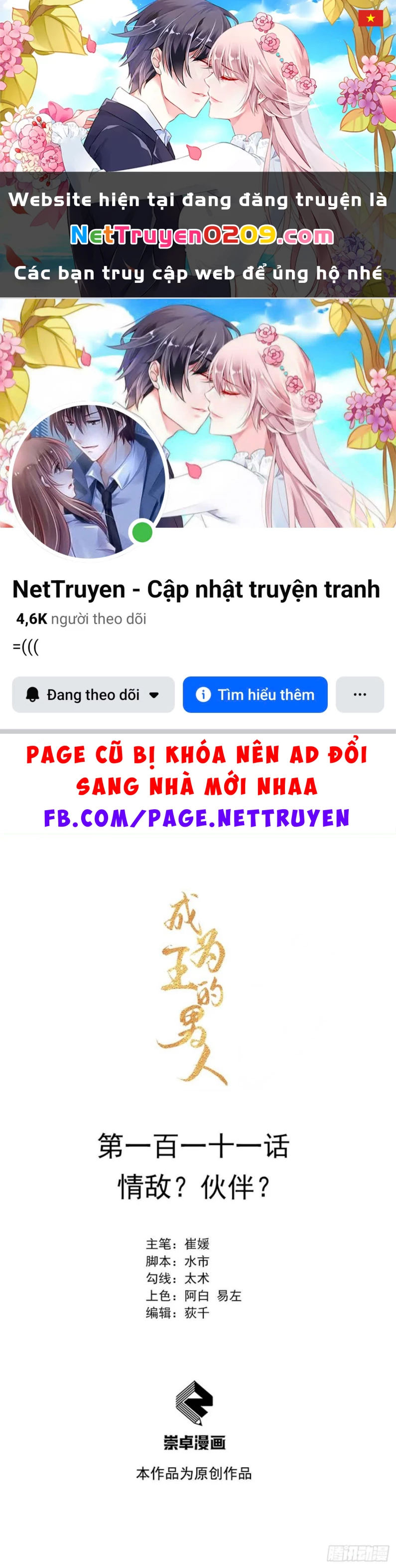 Trở Thành Nam Nhân Của Vương Chapter 111 - 1