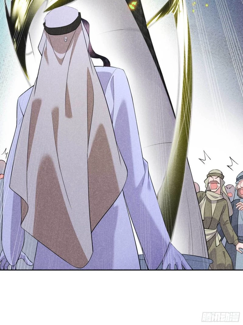 Trở Thành Nam Nhân Của Vương Chapter 113 - 30