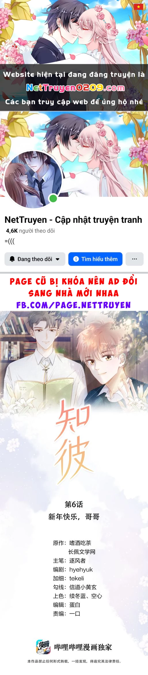 Tri Bỉ Chapter 6 - 1