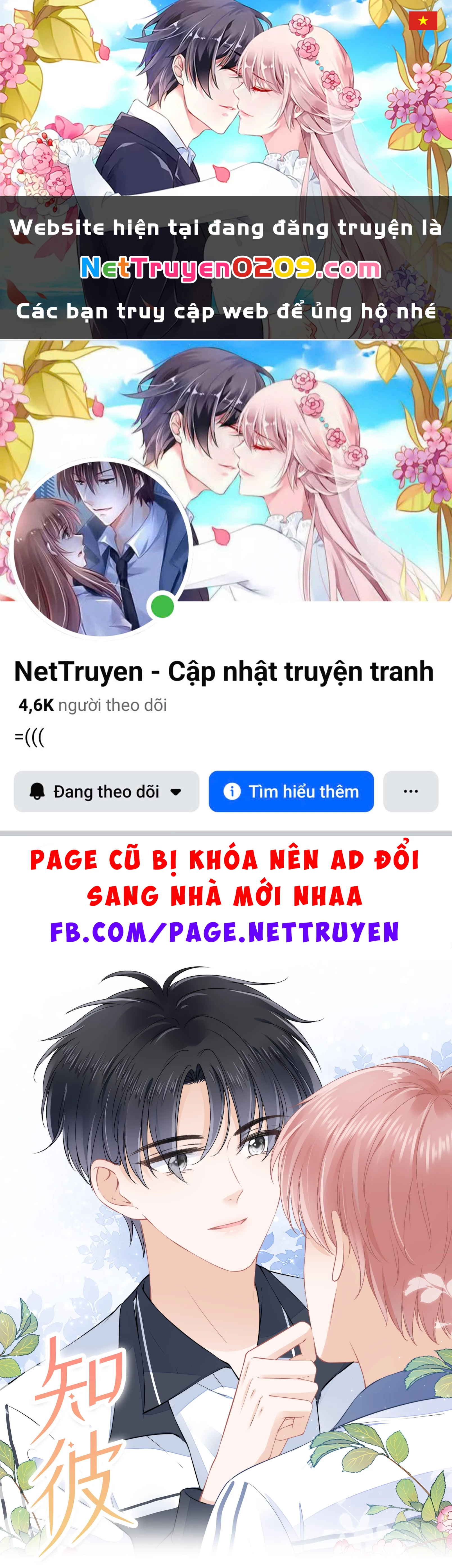 Tri Bỉ Chapter 12 - 1