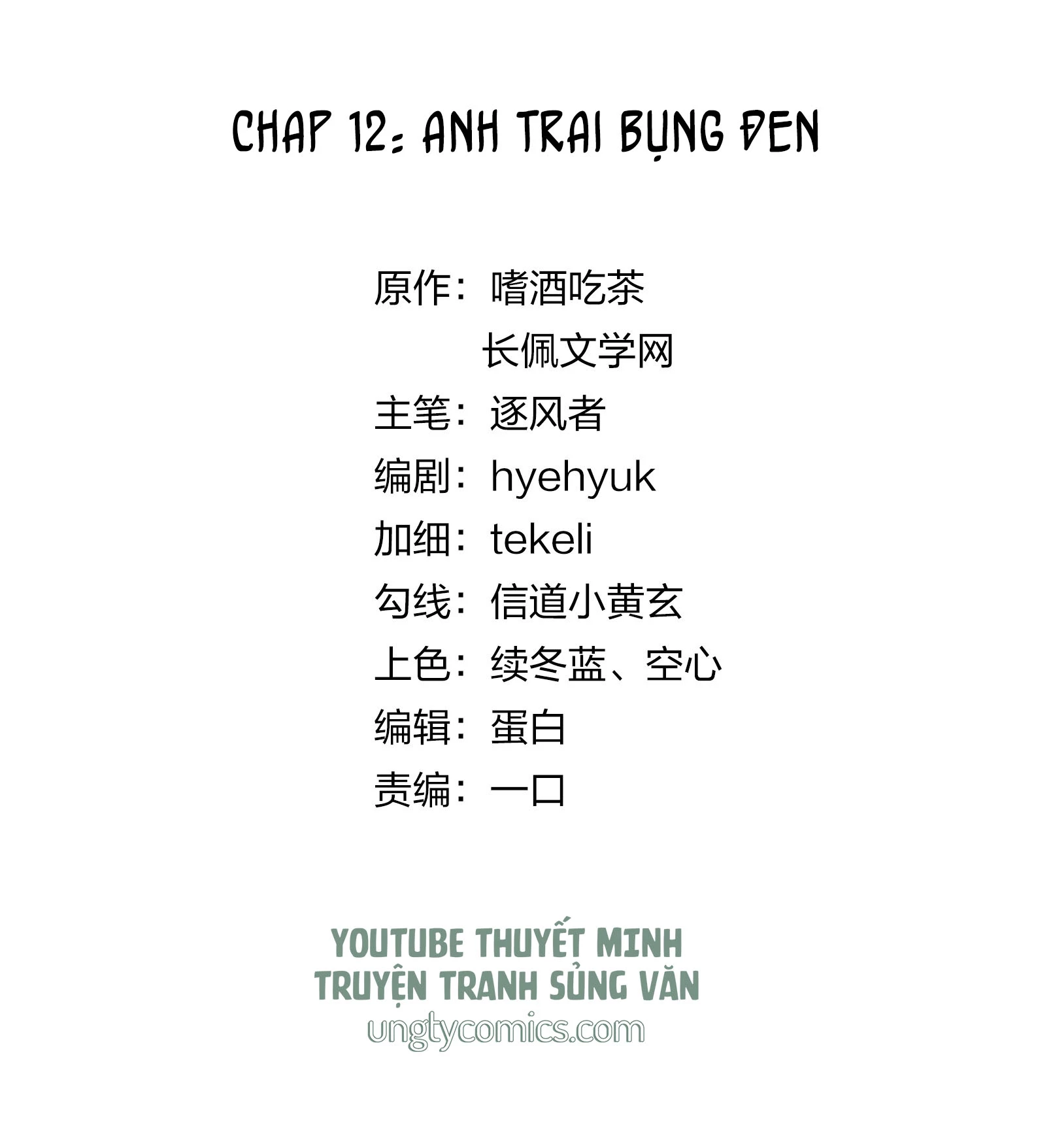 Tri Bỉ Chapter 12 - 2