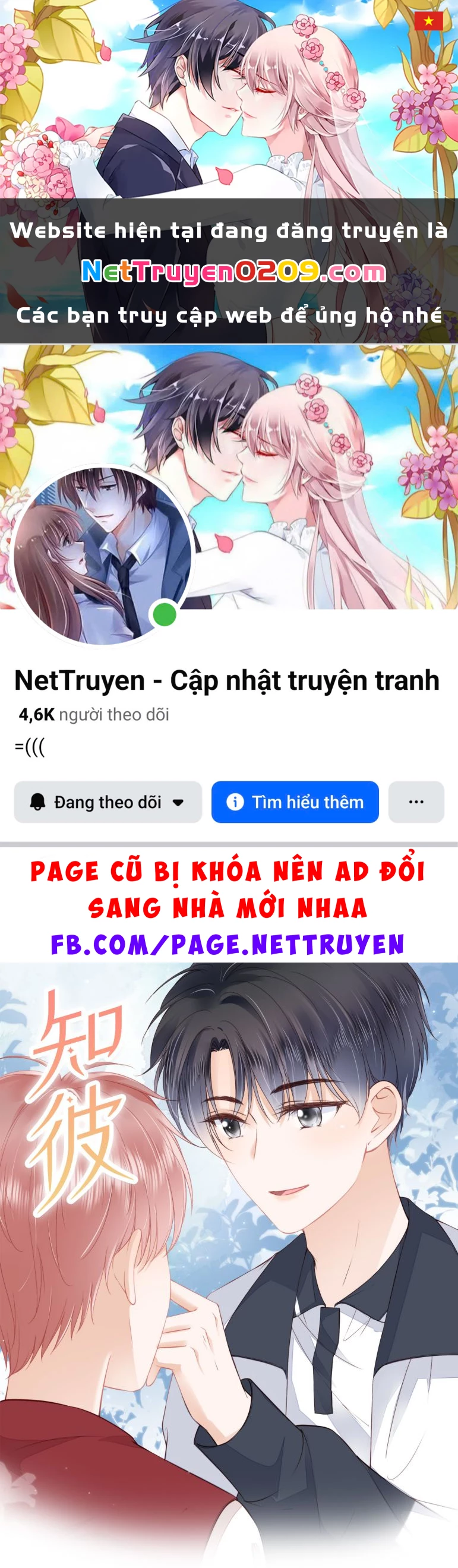 Tri Bỉ Chapter 16 - 1