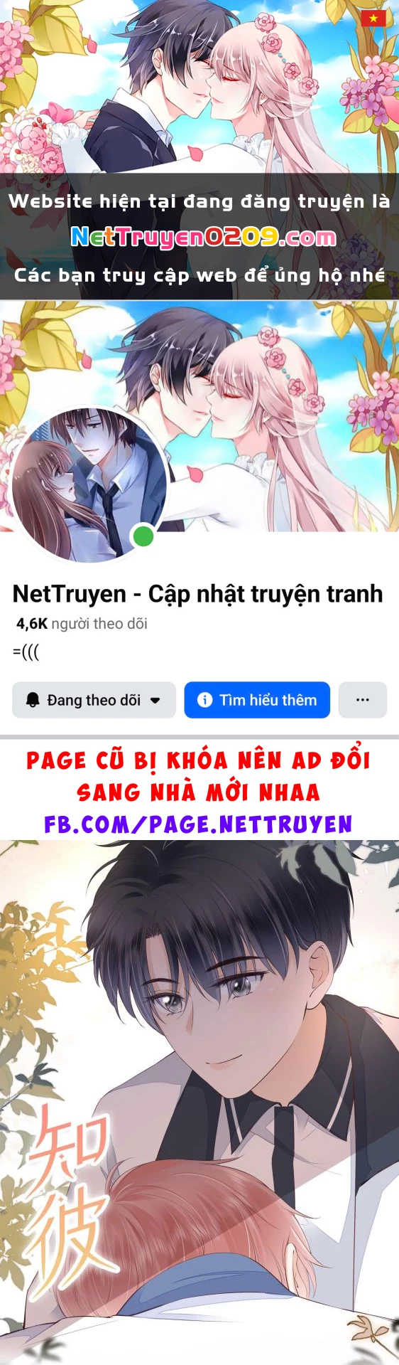 Tri Bỉ Chapter 19 - 1