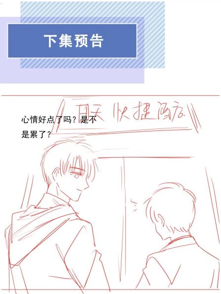 Tri Bỉ Chapter 29 - 38