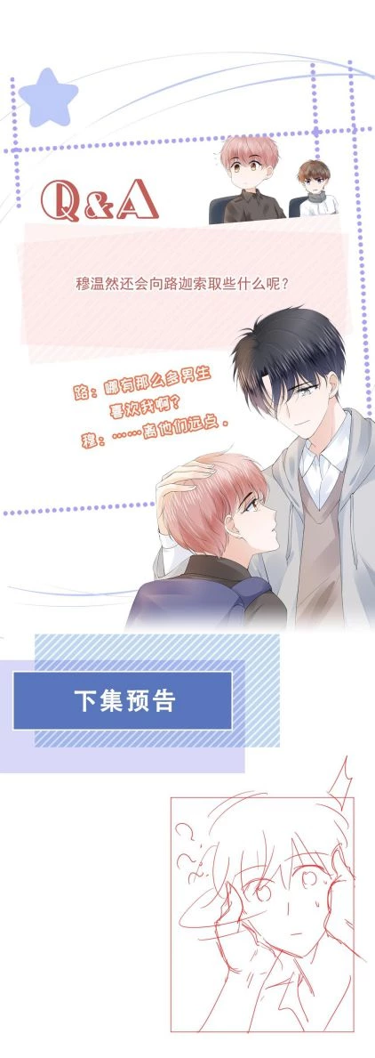 Tri Bỉ Chapter 33 - 16