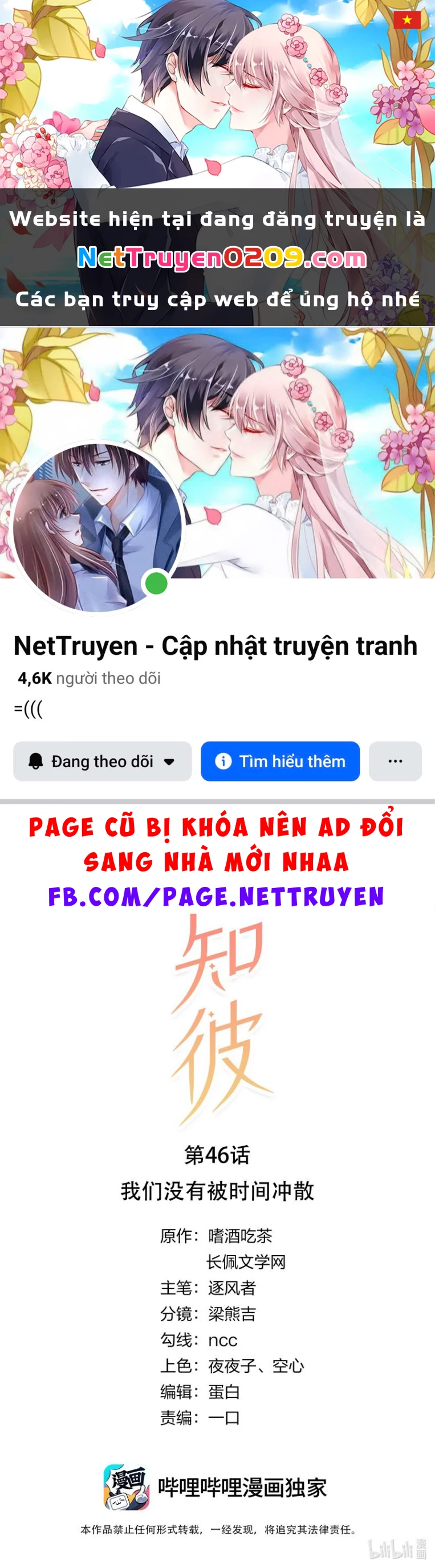 Tri Bỉ Chapter 46 - 1