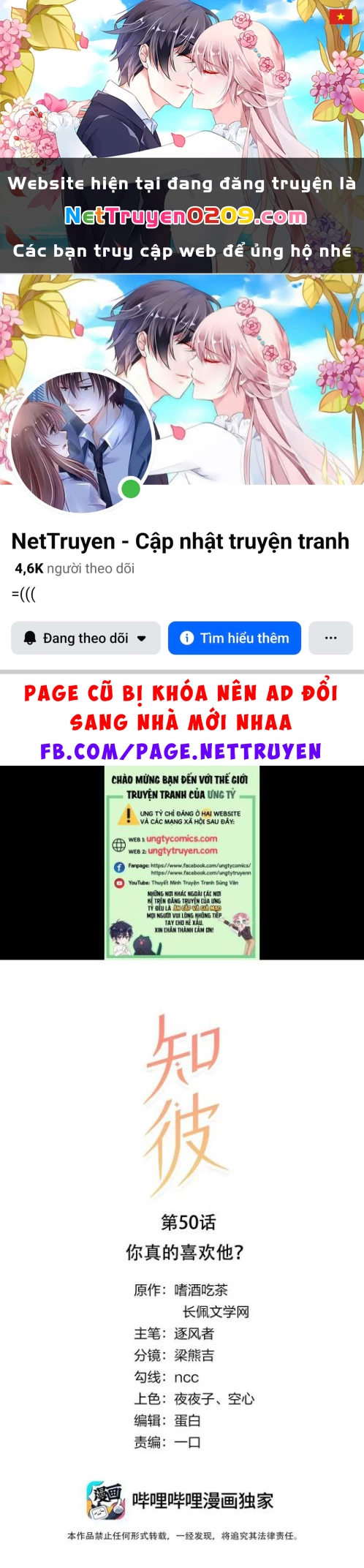 Tri Bỉ Chapter 50 - 1