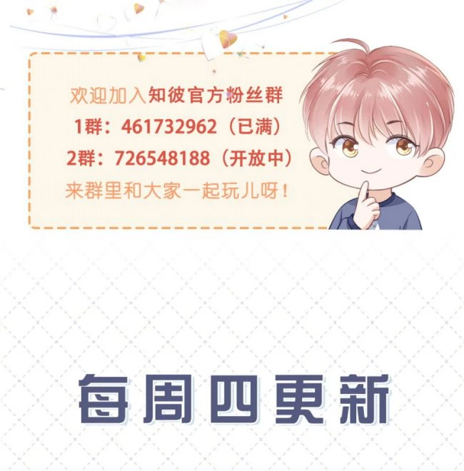 Tri Bỉ Chapter 54 - 38