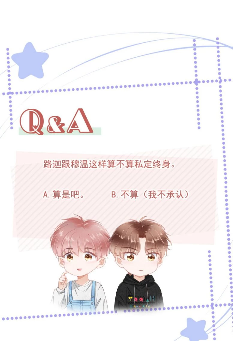 Tri Bỉ Chapter 62 - 39