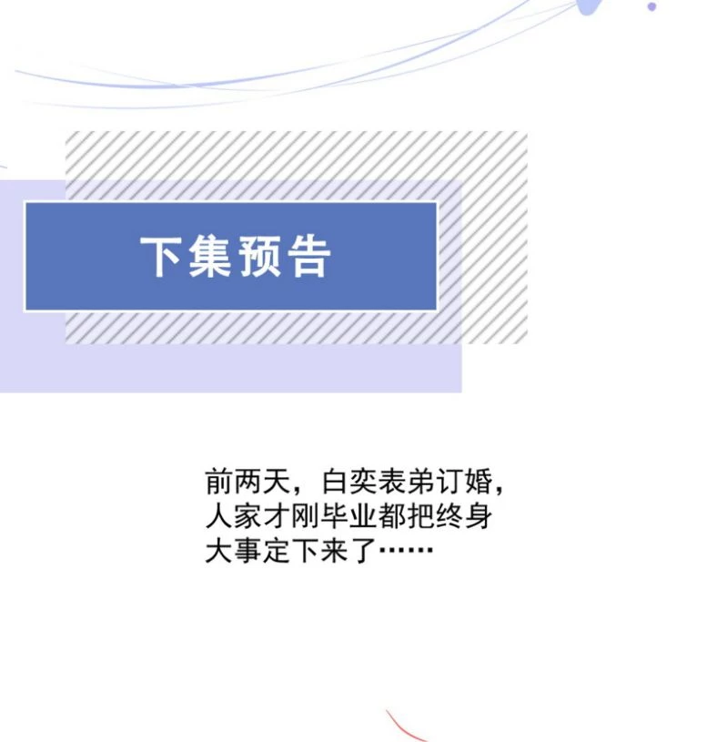 Tri Bỉ Chapter 62 - 40