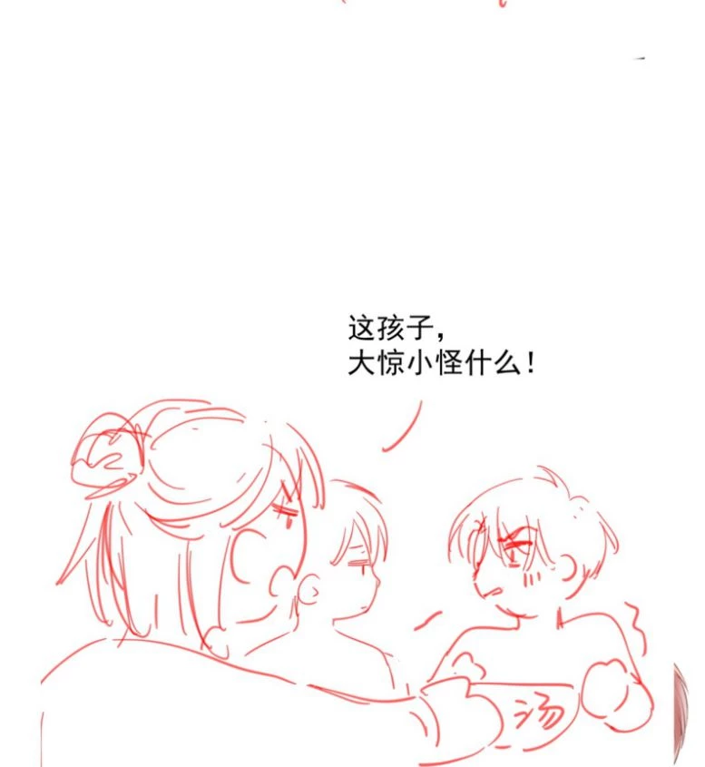 Tri Bỉ Chapter 62 - 44