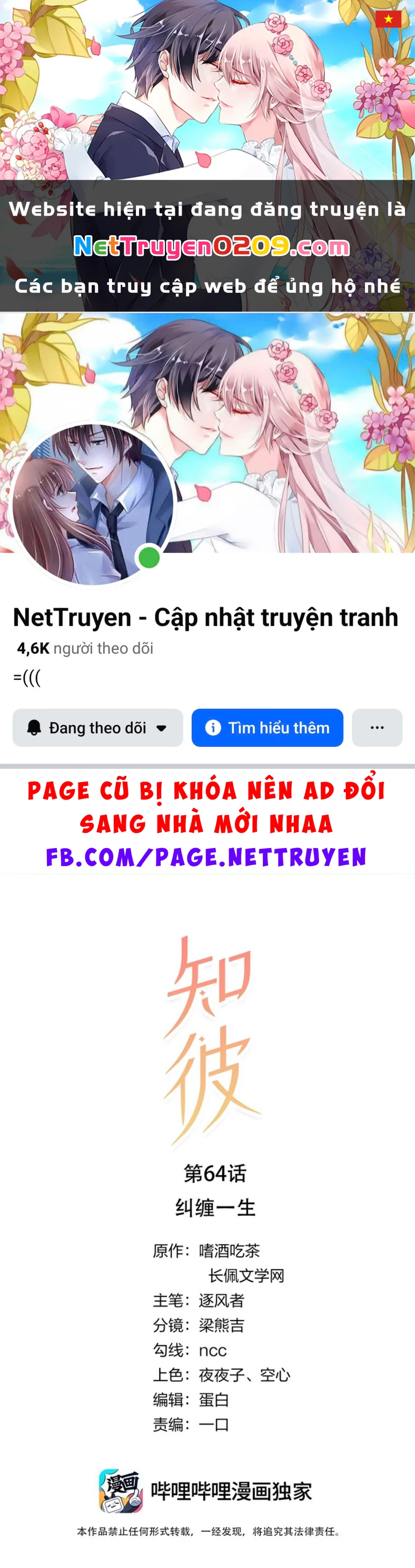 Tri Bỉ Chapter 64 - 1