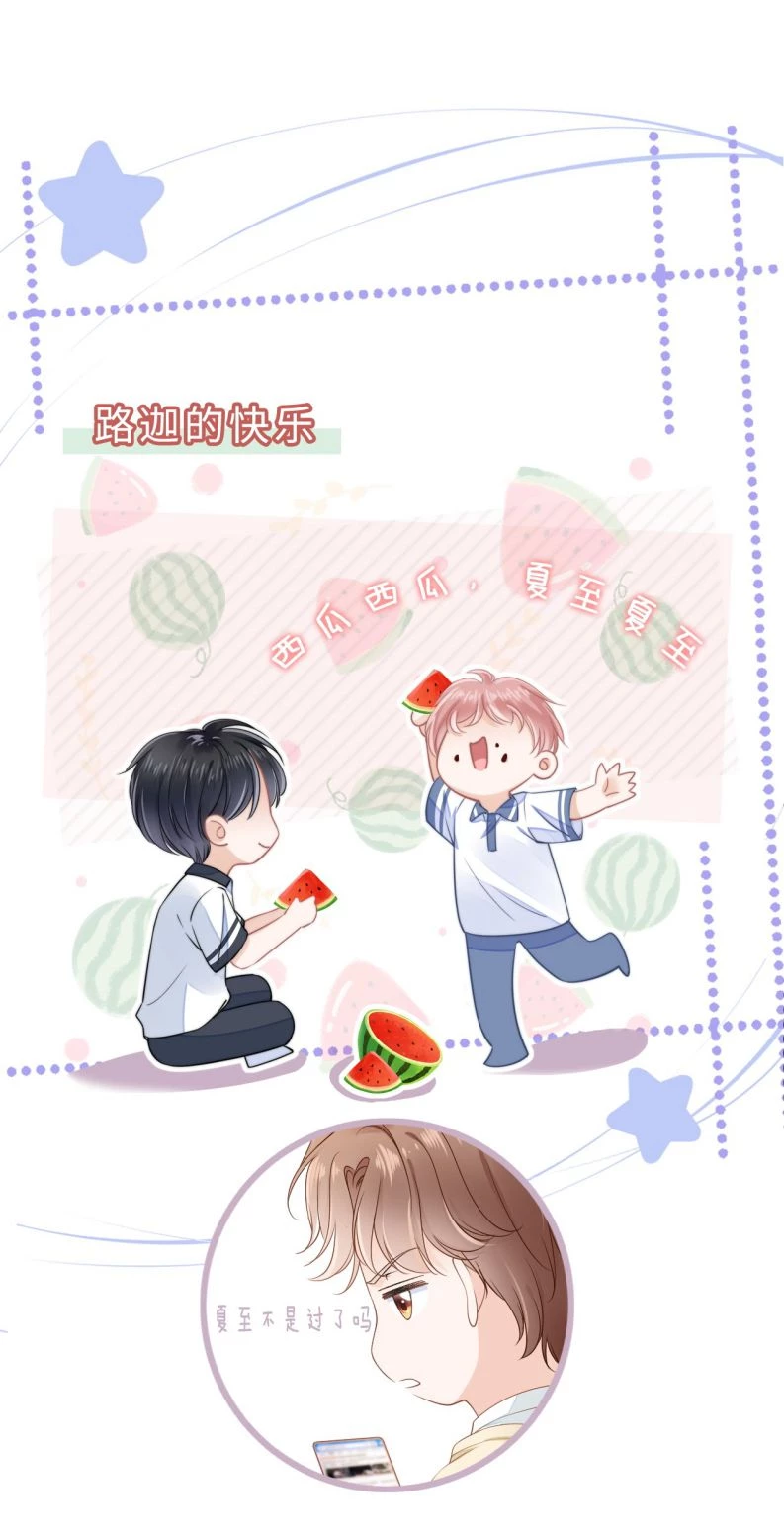 Tri Bỉ Chapter 64 - 43