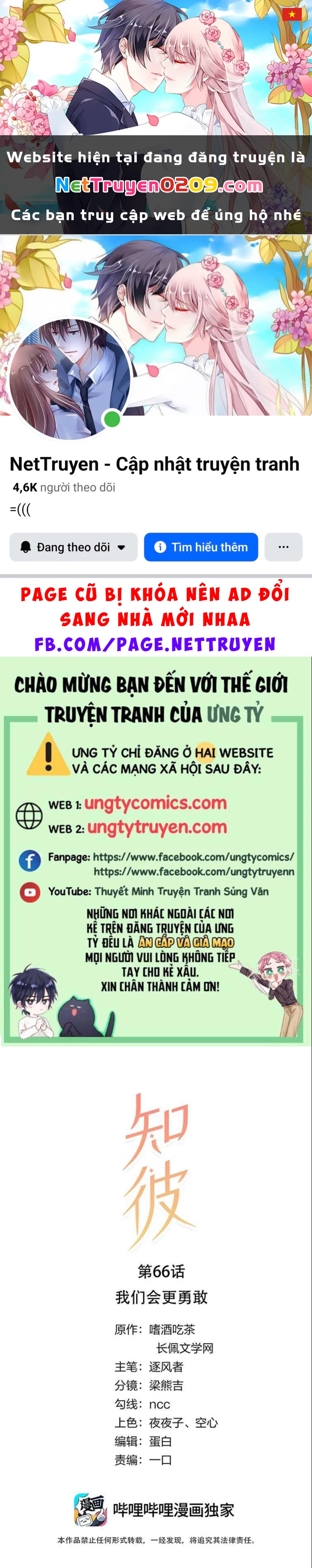 Tri Bỉ Chapter 66 - 1