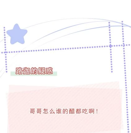 Tri Bỉ Chapter 68 - 39