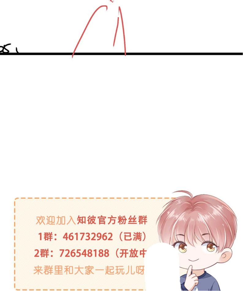 Tri Bỉ Chapter 70 - 41