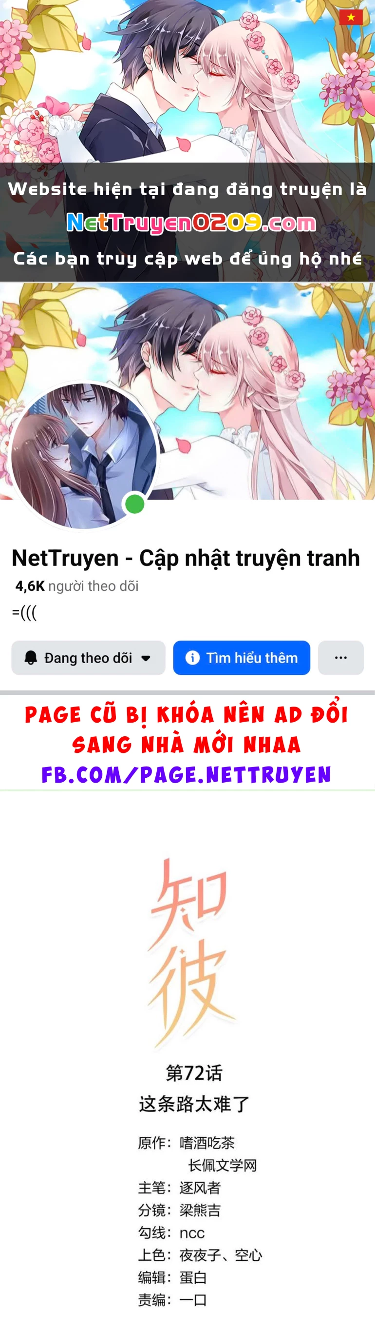 Tri Bỉ Chapter 72 - 1