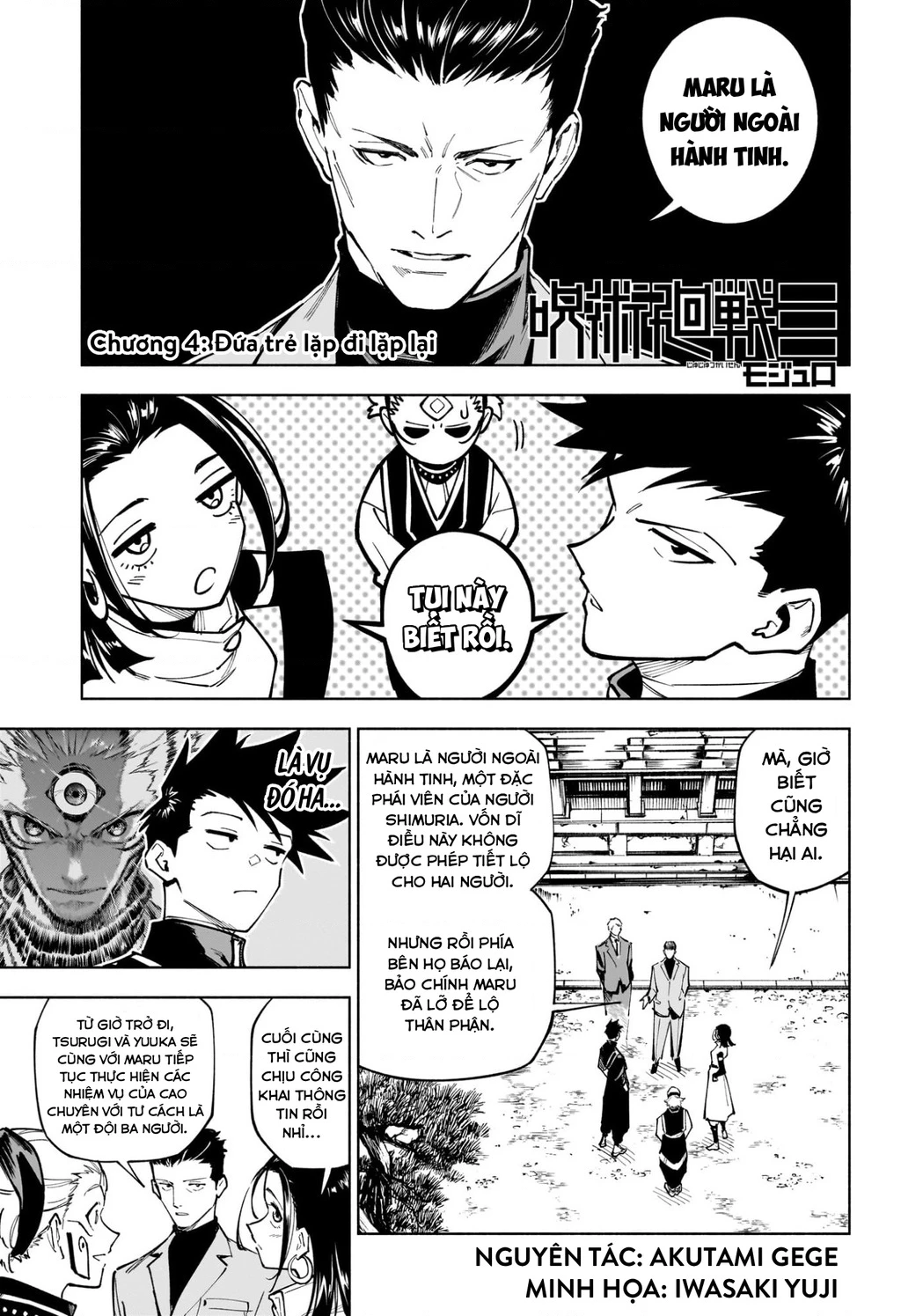 Jujutsu Kaisen: Modulo Chapter 4 - 2