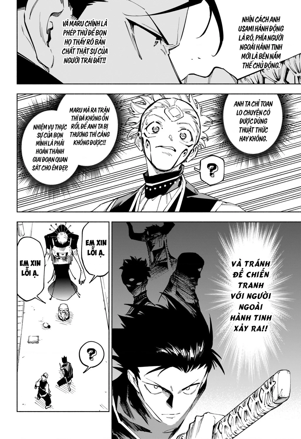 Jujutsu Kaisen: Modulo Chapter 4 - 11