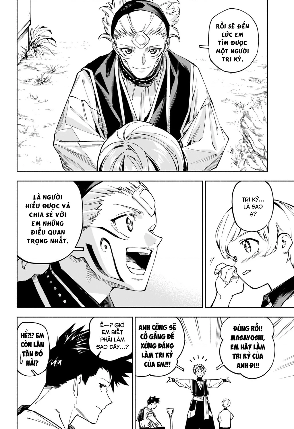 Jujutsu Kaisen: Modulo Chapter 4 - 17