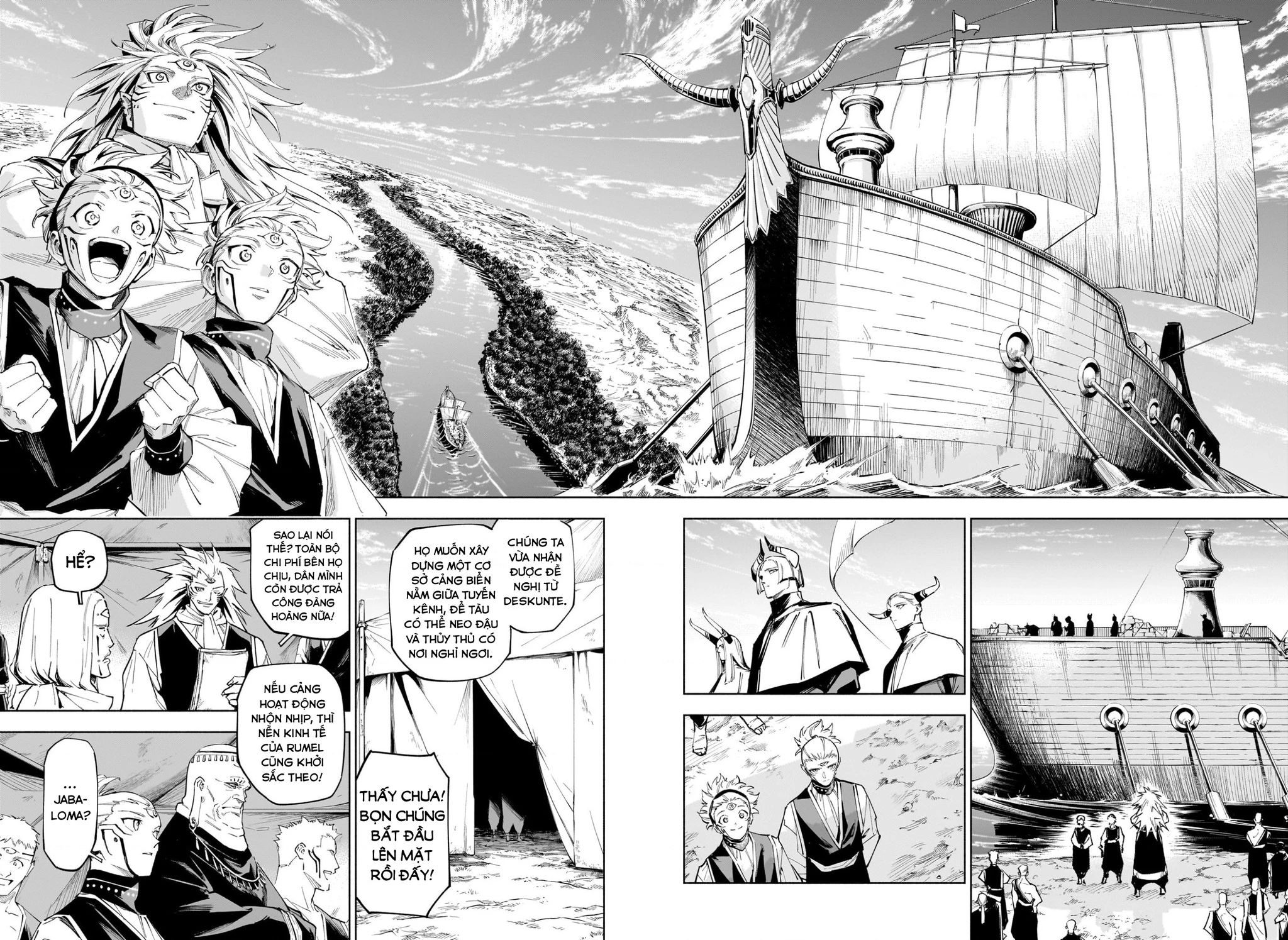 Jujutsu Kaisen: Modulo Chapter 8 - 17