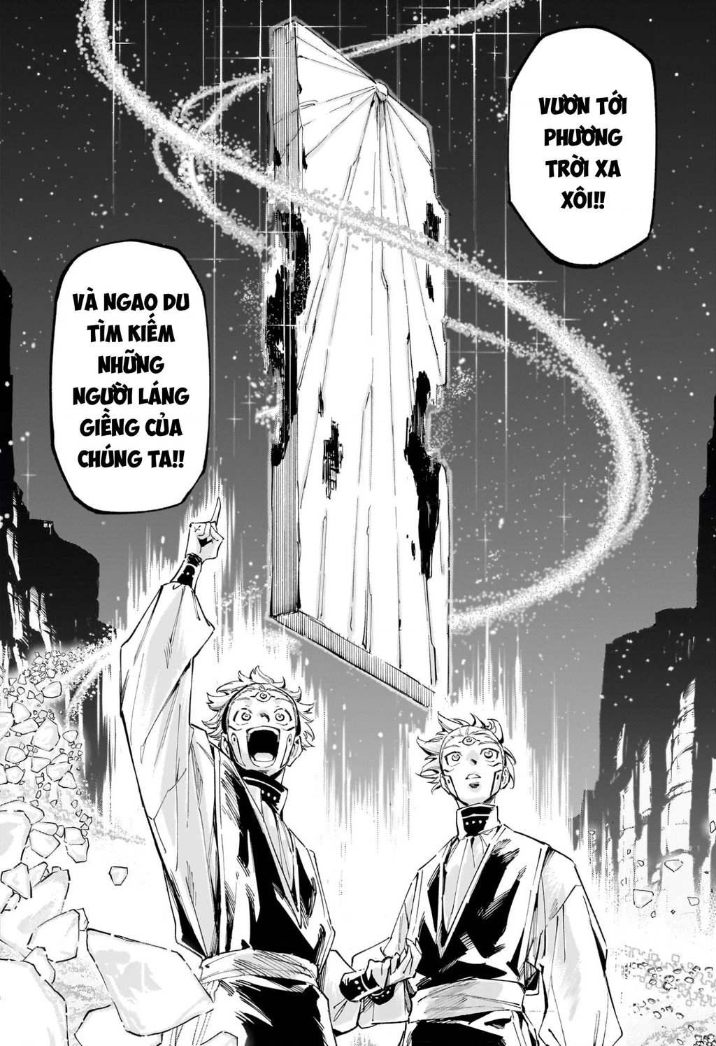 Jujutsu Kaisen: Modulo Chapter 9 - 22
