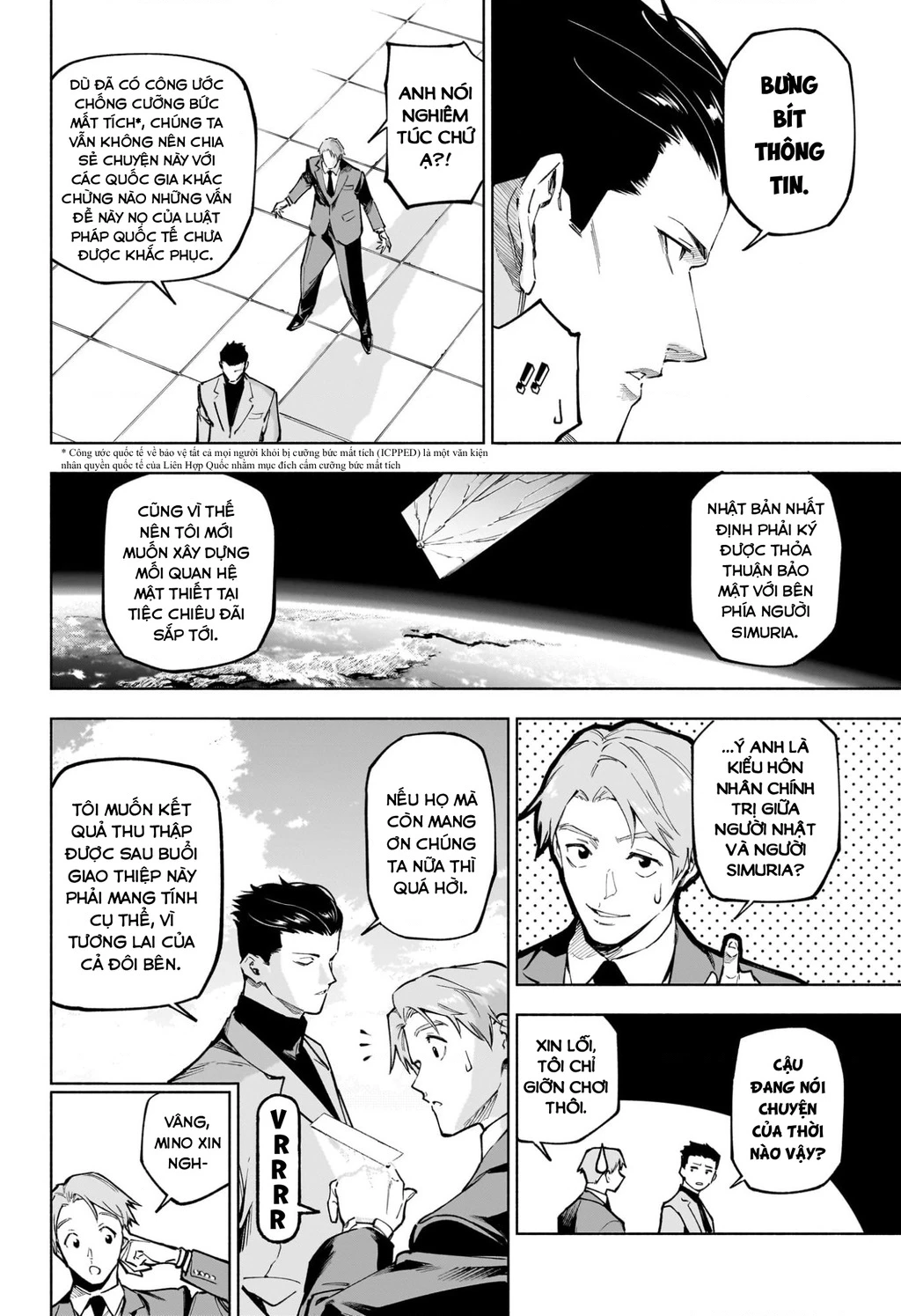 Jujutsu Kaisen: Modulo Chapter 11 - 4