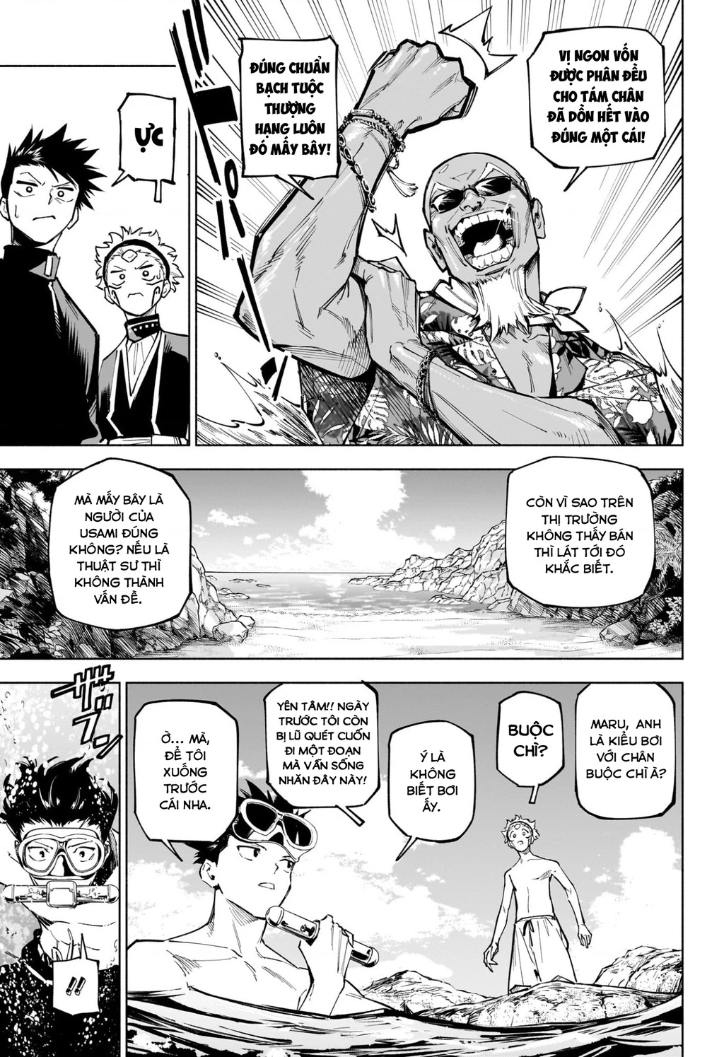 Jujutsu Kaisen: Modulo Chapter 11 - 7