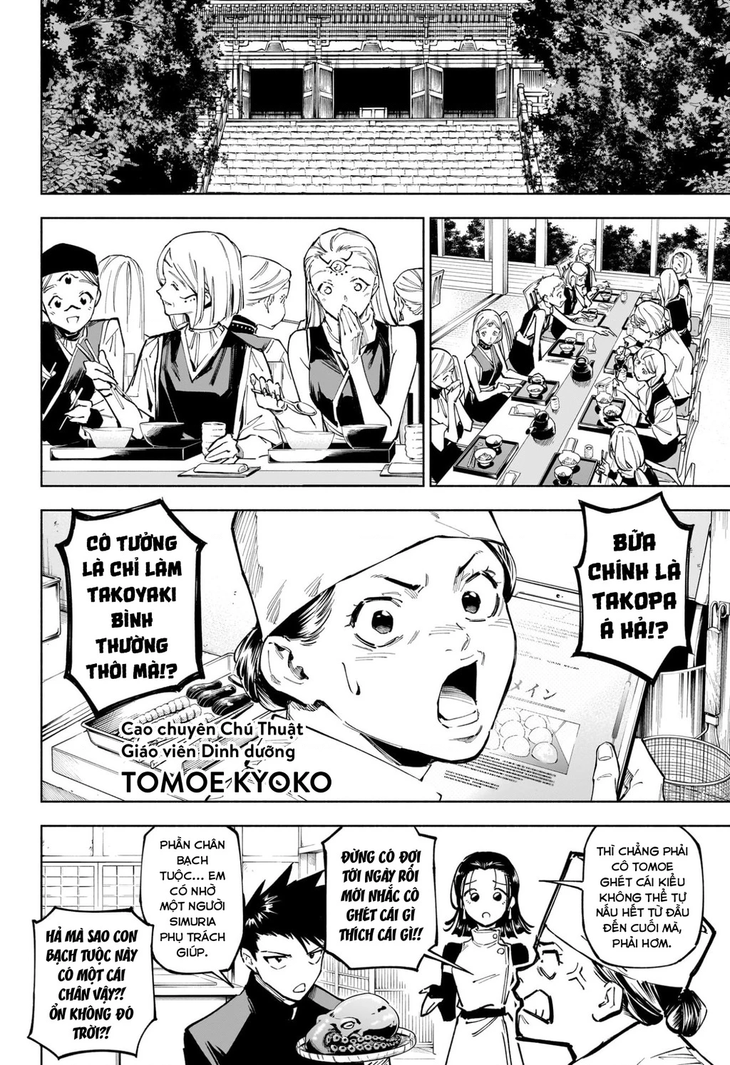 Jujutsu Kaisen: Modulo Chapter 11 - 14