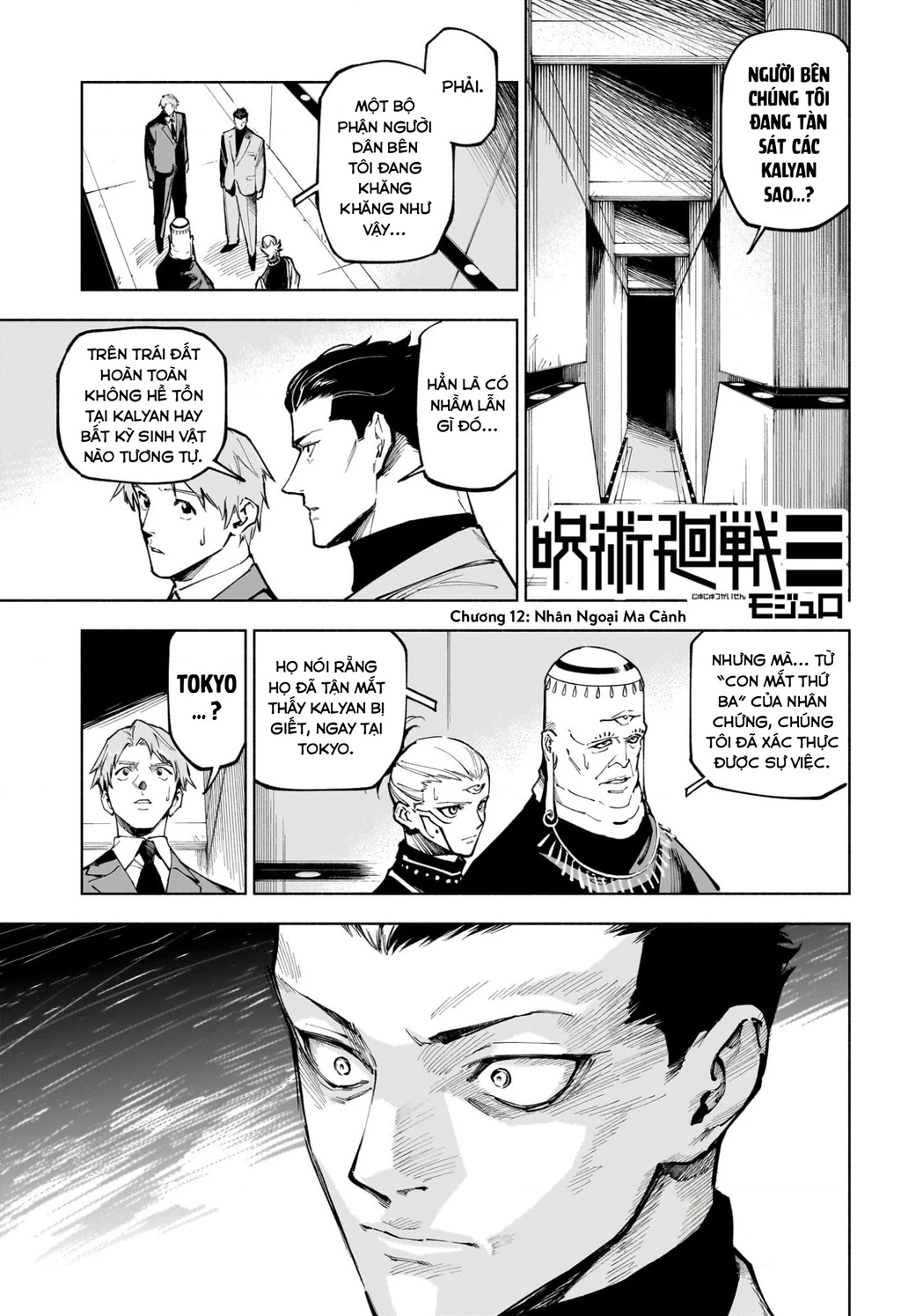 Jujutsu Kaisen: Modulo Chapter 12 - 2