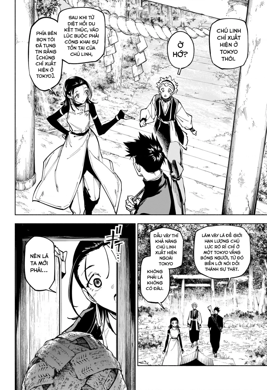 Jujutsu Kaisen: Modulo Chapter 12 - 3