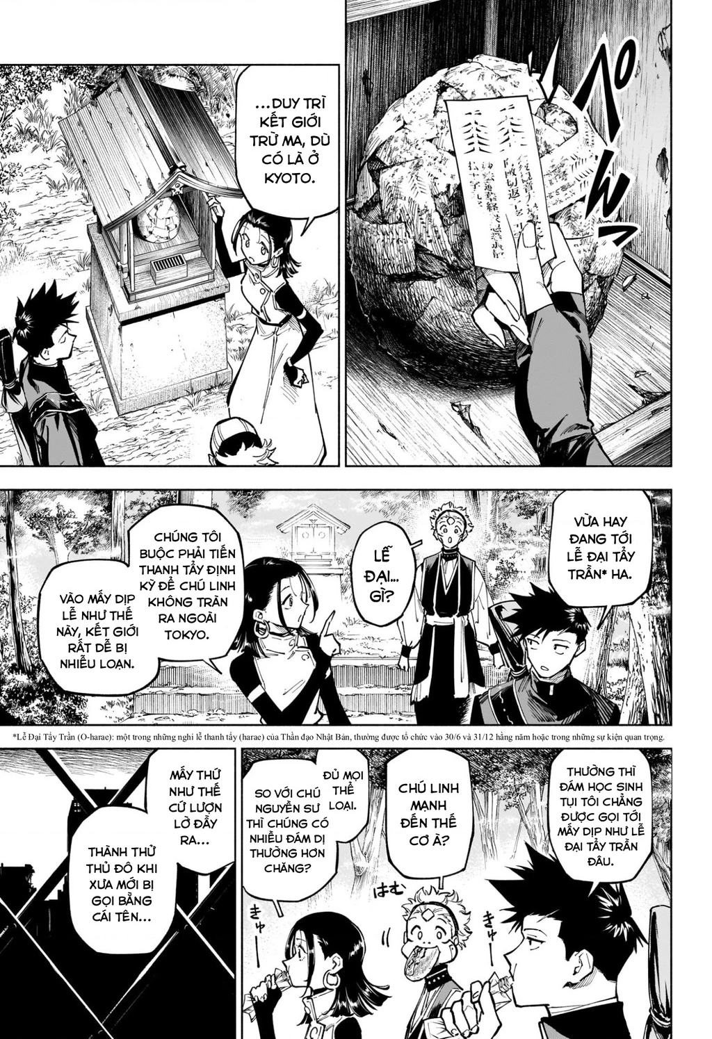 Jujutsu Kaisen: Modulo Chapter 12 - 4