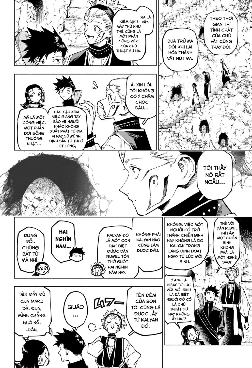 Jujutsu Kaisen: Modulo Chapter 12 - 10