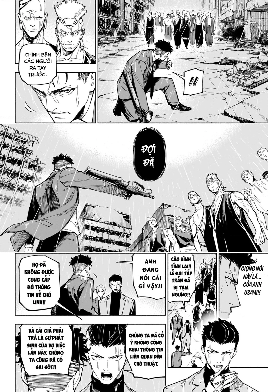 Jujutsu Kaisen: Modulo Chapter 12 - 12