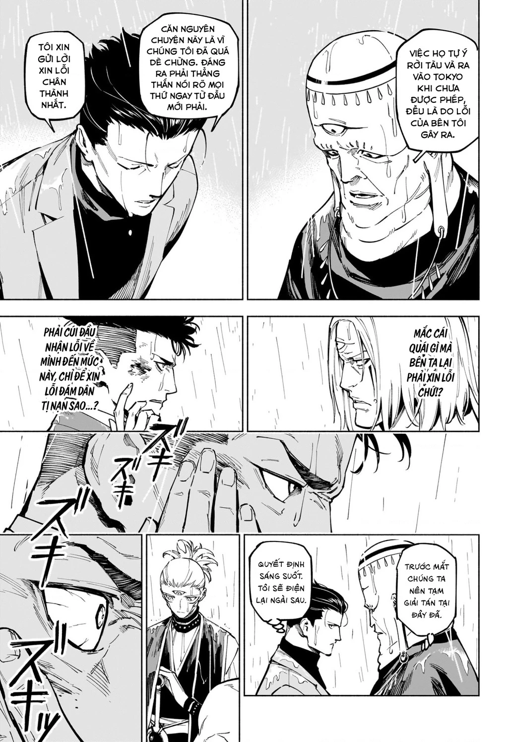 Jujutsu Kaisen: Modulo Chapter 12 - 15