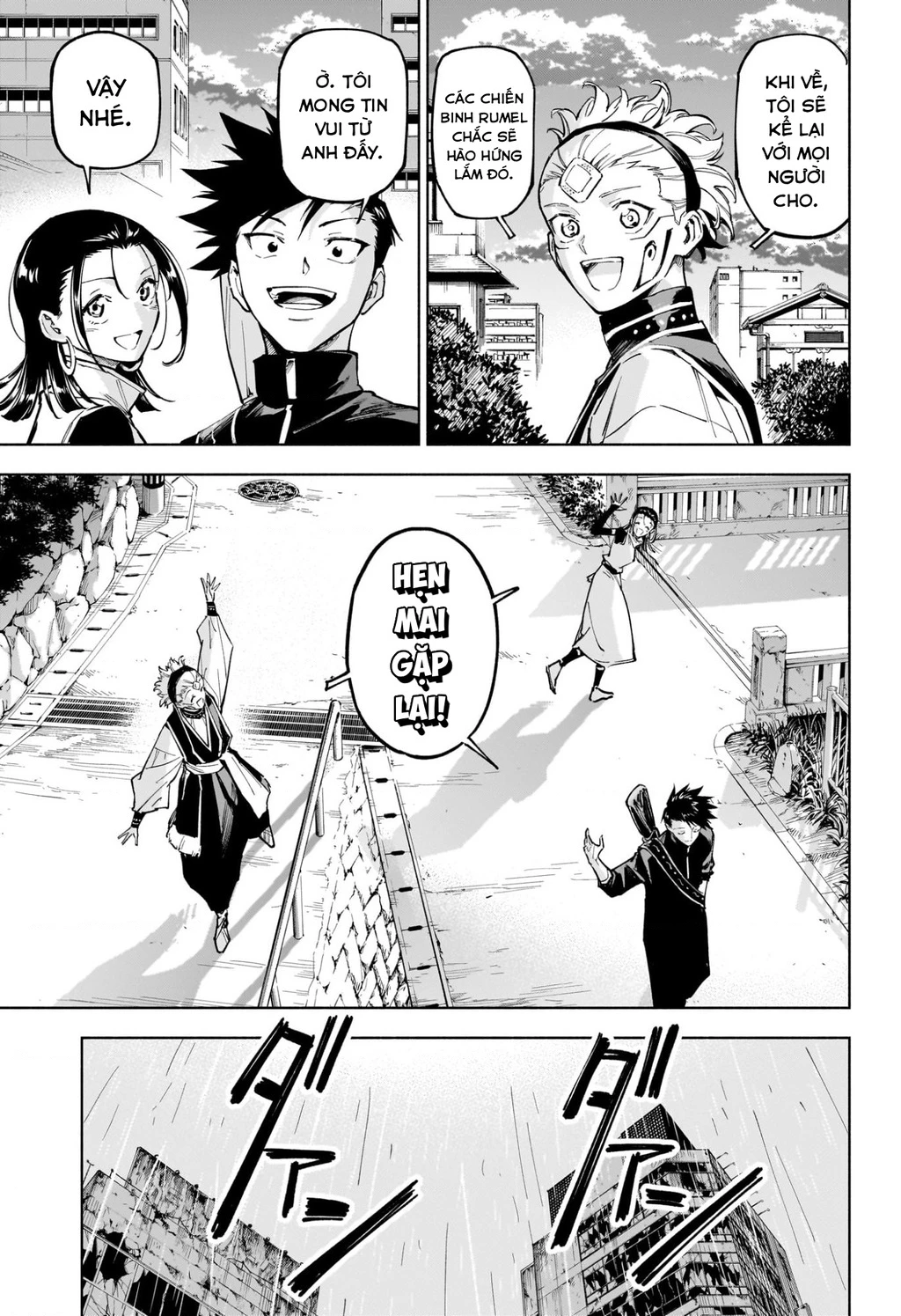 Jujutsu Kaisen: Modulo Chapter 12 - 17