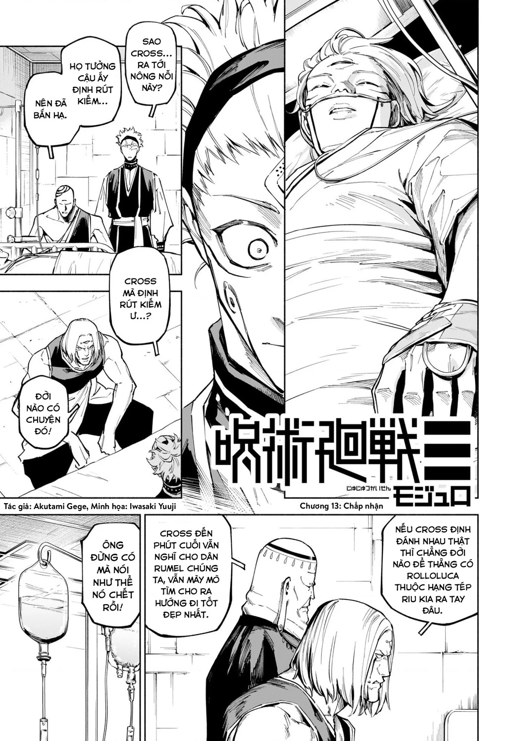 Jujutsu Kaisen: Modulo Chapter 13 - 2