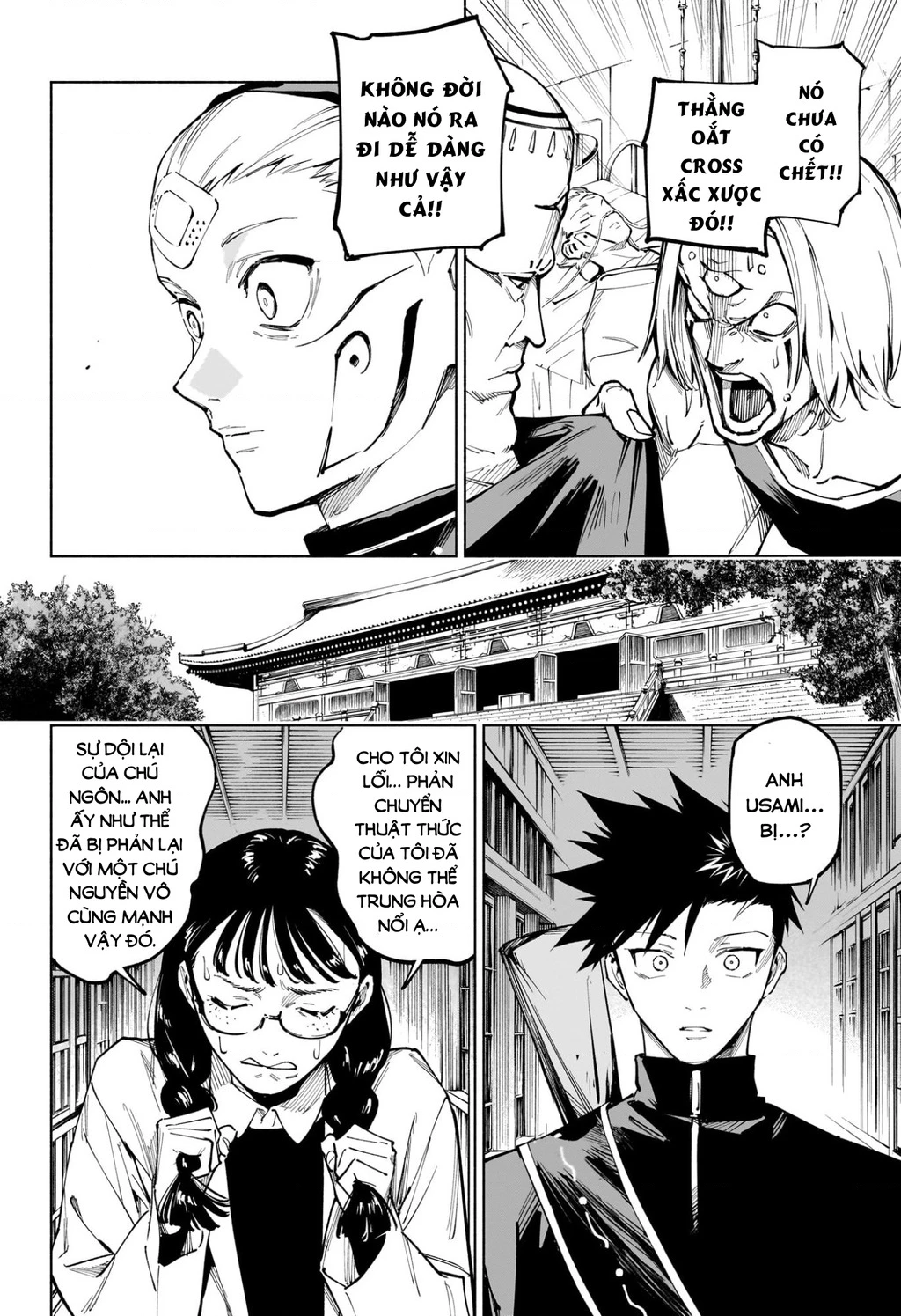 Jujutsu Kaisen: Modulo Chapter 13 - 3