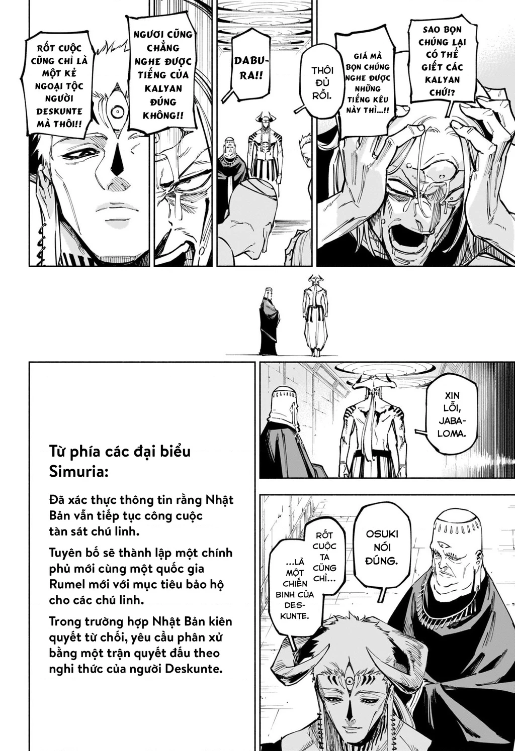 Jujutsu Kaisen: Modulo Chapter 13 - 17