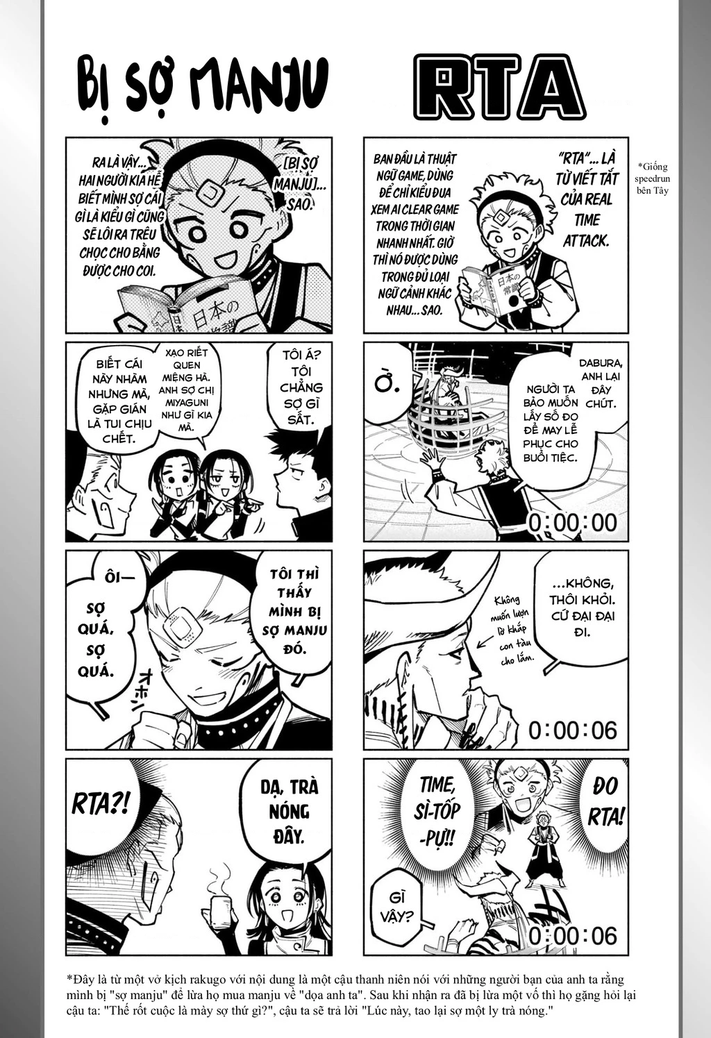 Jujutsu Kaisen: Modulo Chapter 14 - 3