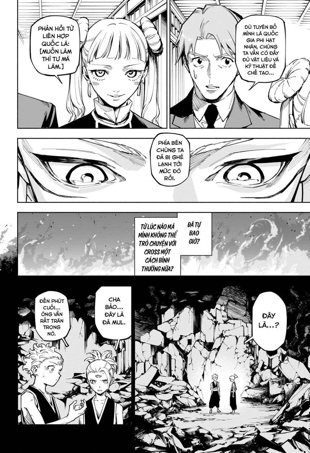 Jujutsu Kaisen: Modulo Chapter 14 - 5