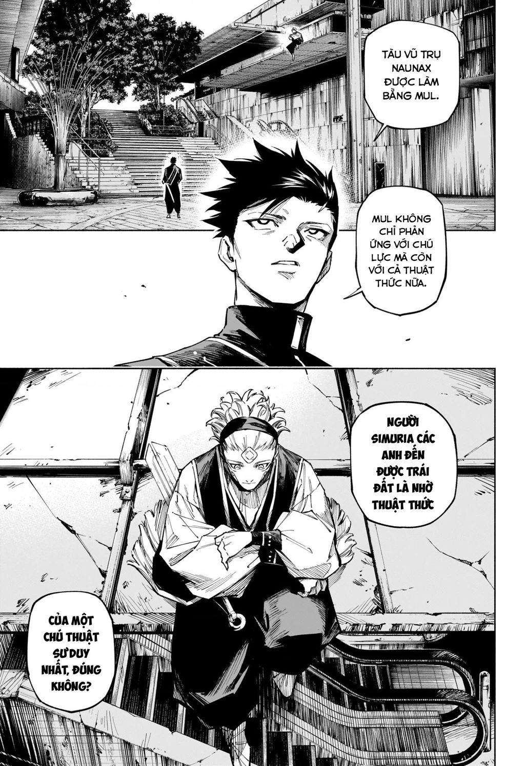 Jujutsu Kaisen: Modulo Chapter 14 - 14