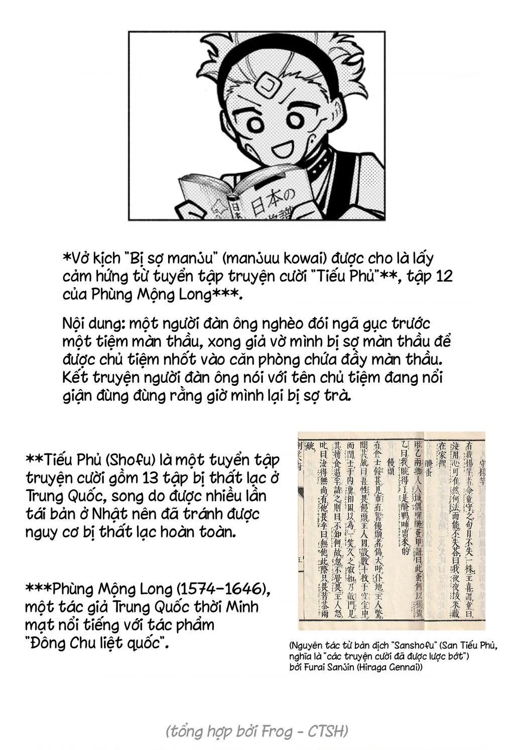 Jujutsu Kaisen: Modulo Chapter 14 - 22