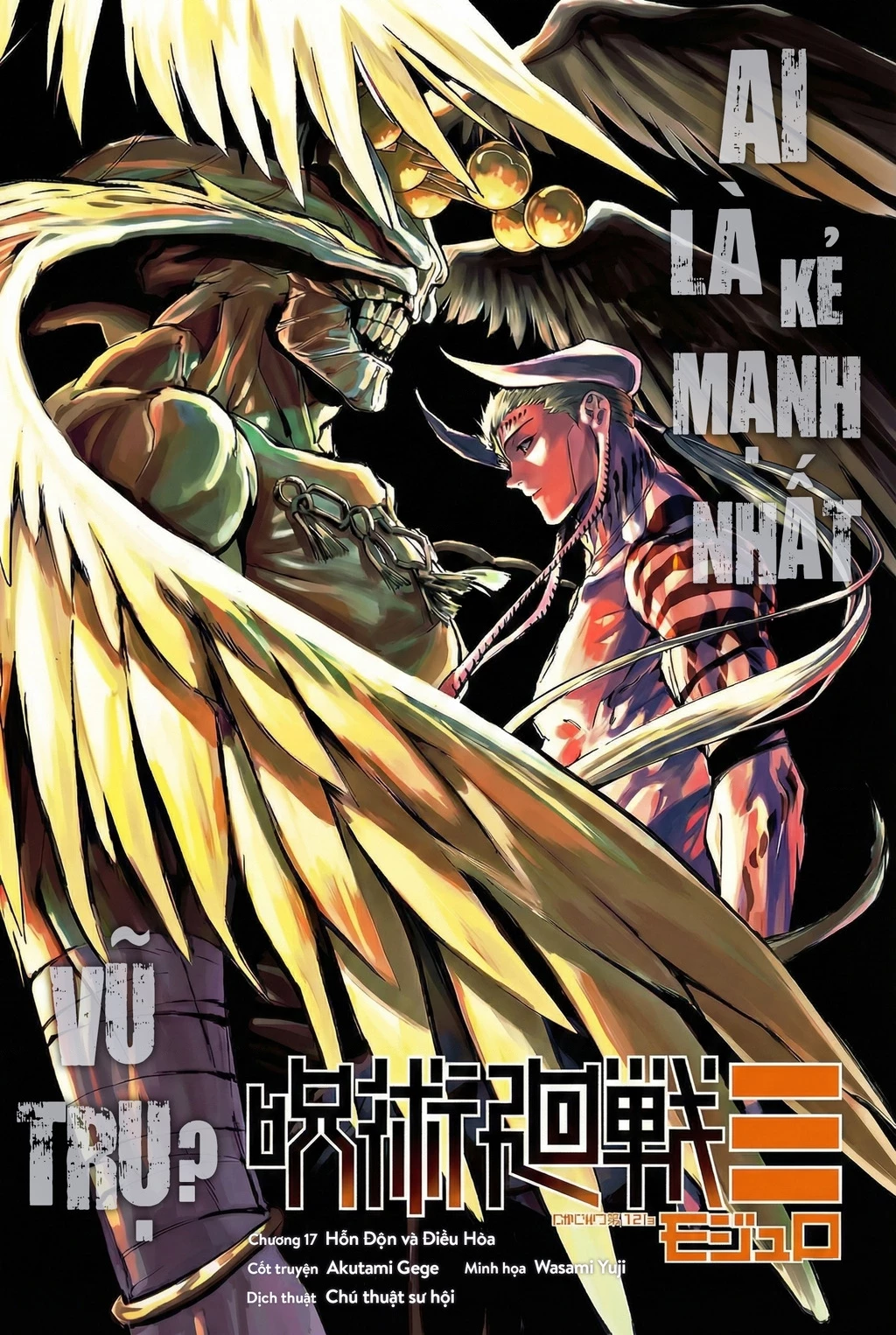 Jujutsu Kaisen: Modulo - Trang 1