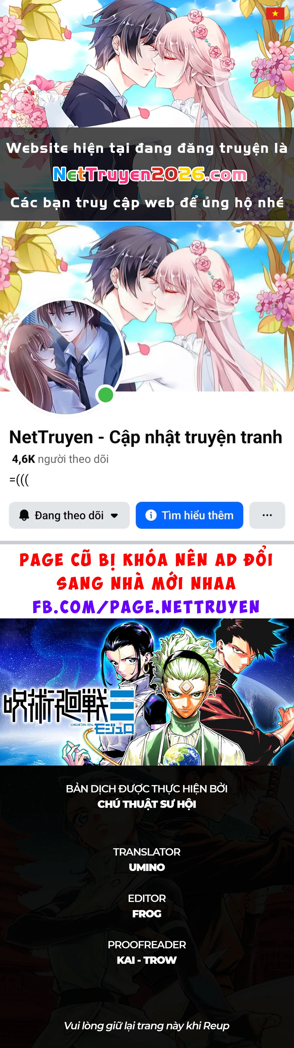 Jujutsu Kaisen: Modulo Chapter 18 - 1