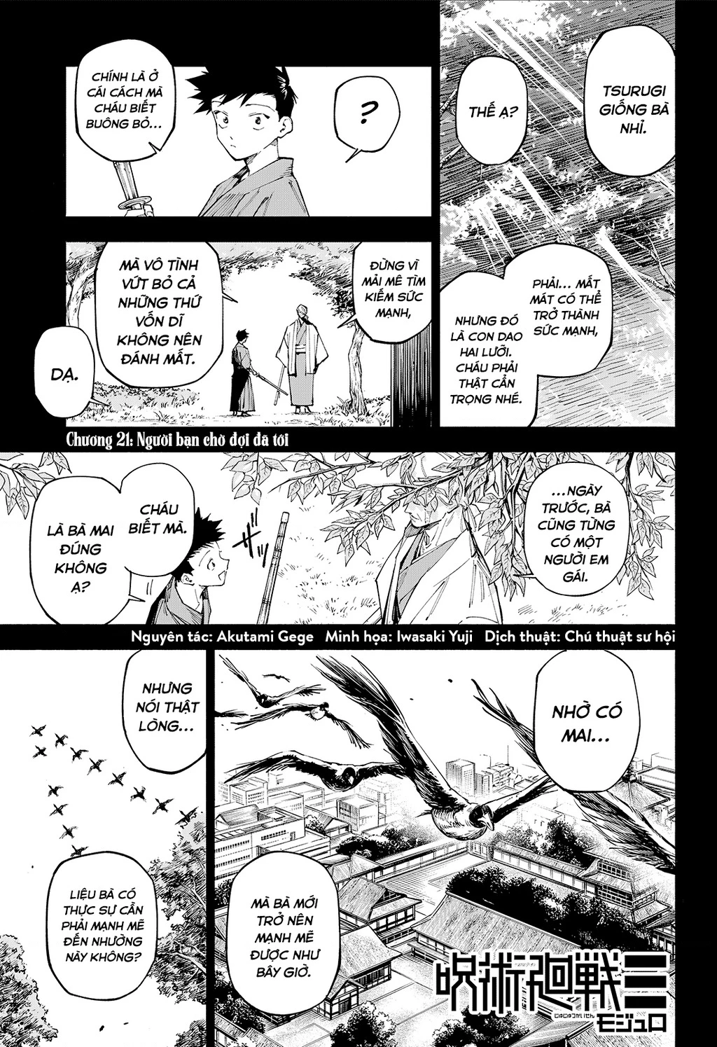 Jujutsu Kaisen: Modulo Chapter 21 - 2